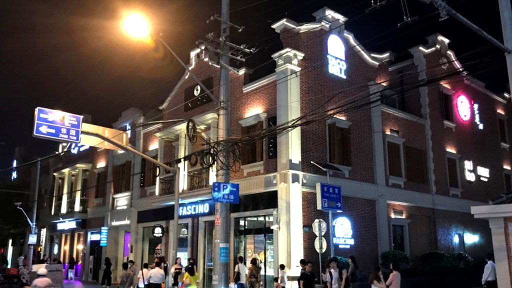 Hotel Indigo Shanghai Jing'An By Ihg المظهر الخارجي الصورة